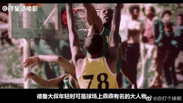 巴萨的一场