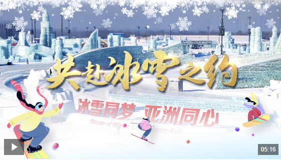 成功晋级半
