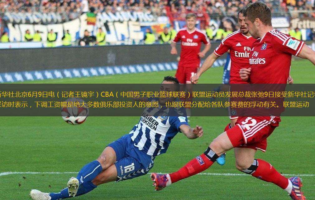 伤病