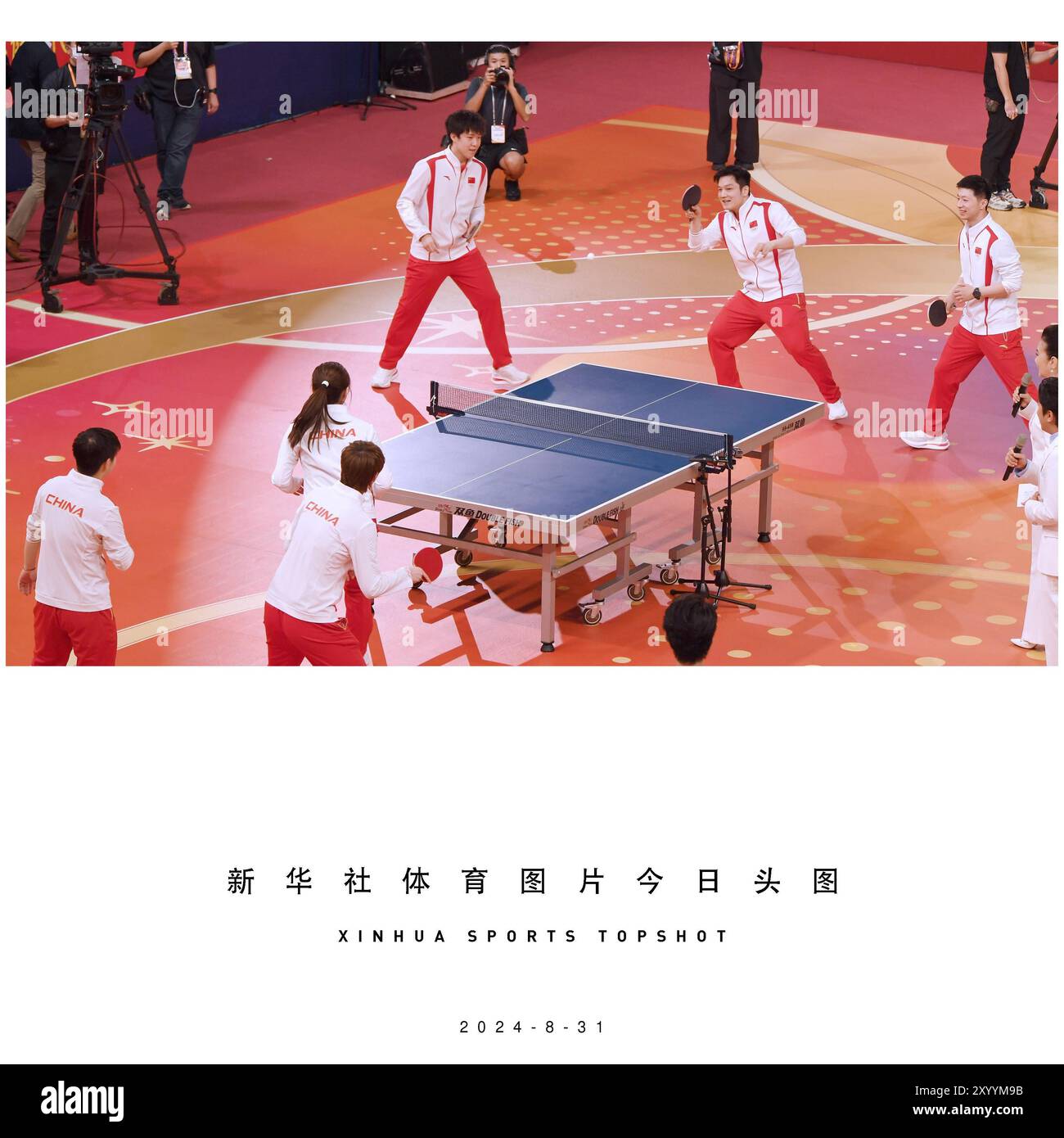 球隊既是對