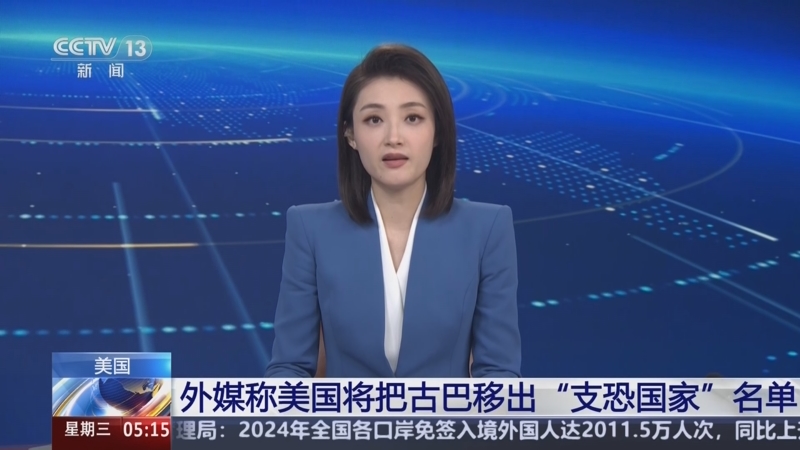 随着国足冲
