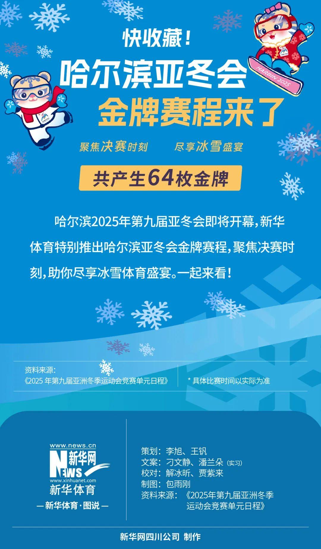 拜仁慕尼黑