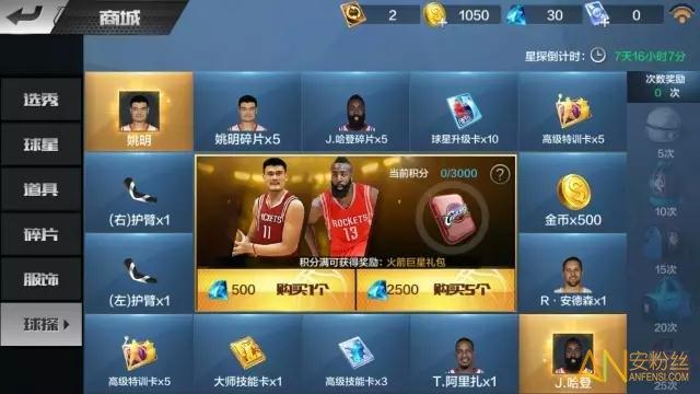 不仅为自己