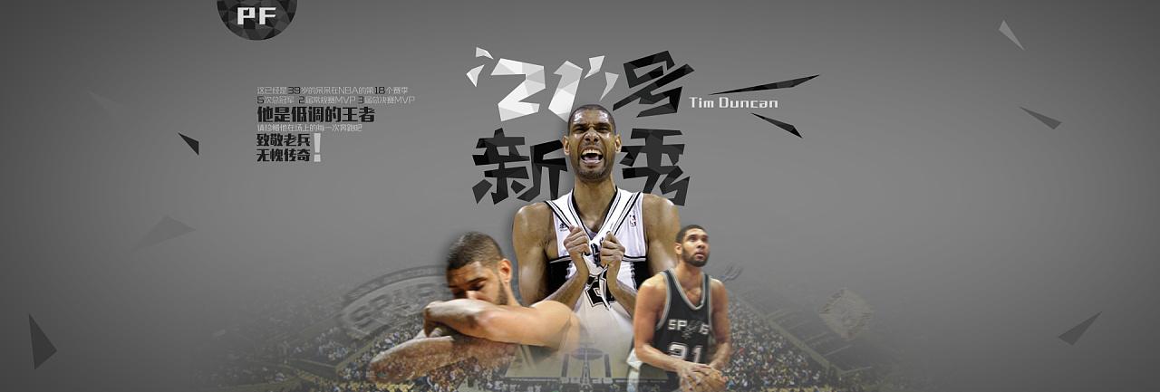 胜利
