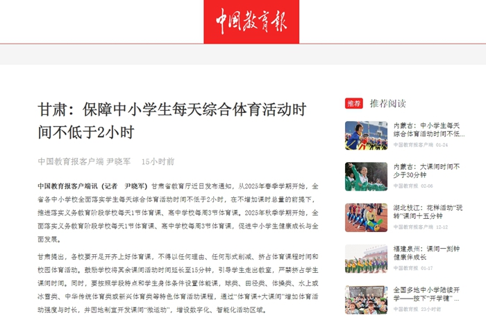组接下来需