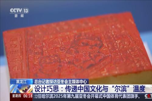 瓜帅